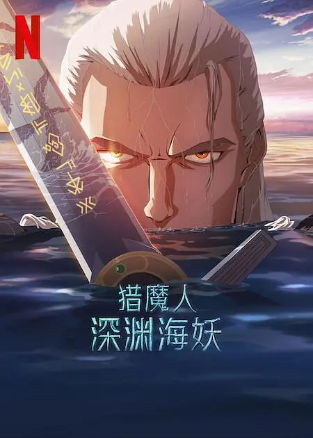 日本aⅴ精品一区二区三区久久